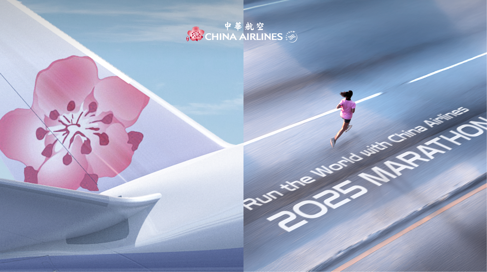 China Airlines